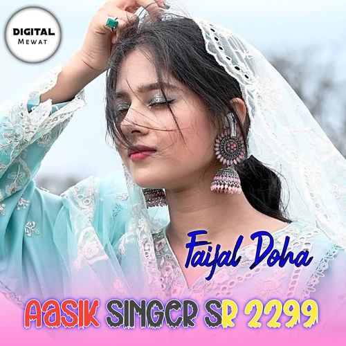 Aasik Singer SR 2299