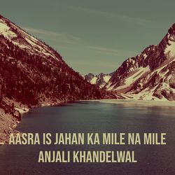 Aasra Is Jahan Ka Mile Na Mile-Gy8AQCMJewI