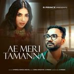 Ae Meri Tamanna