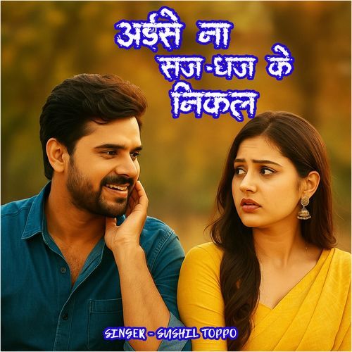 Aise Na Saj-Dhaj Ke Nikal