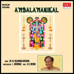 Ambalamanikal