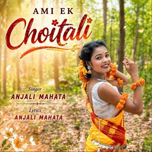 Ami Ek Choitali