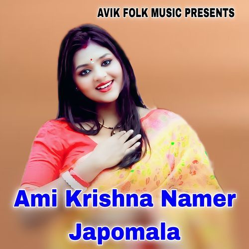 Ami Krishna Namer Japomala