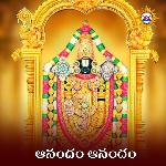 Anandam Anandam