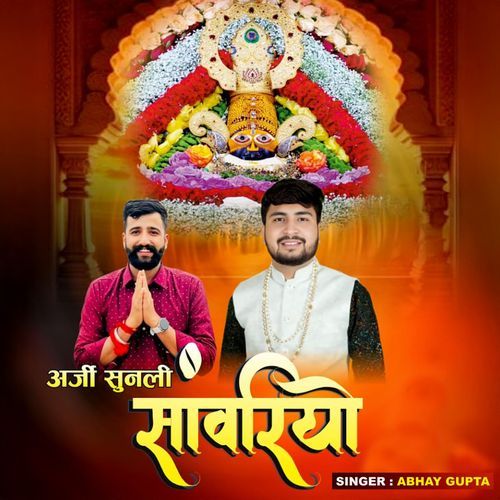 Arzi Sunli Sanwariyo