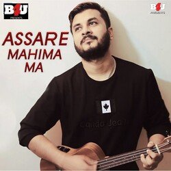 Asare Mahina Ma-GTkKfxsCREU