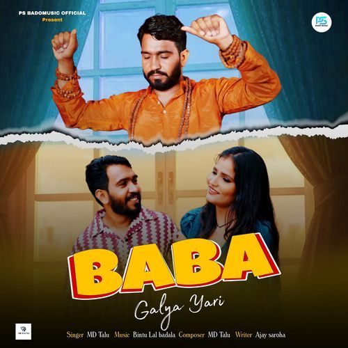 Baba Galya Yaari