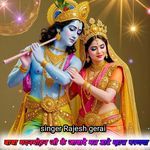 Baba manmohan ke jabade mat date mara parnya