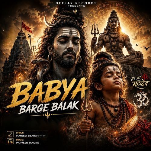 Babya Barge Balak