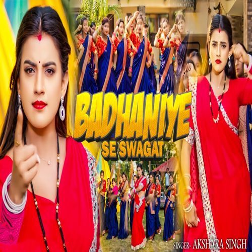 Badhaniye Se Swagat