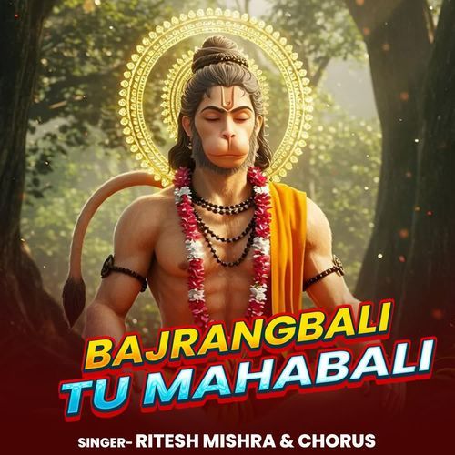 Bajrangbali Tu Mahabali