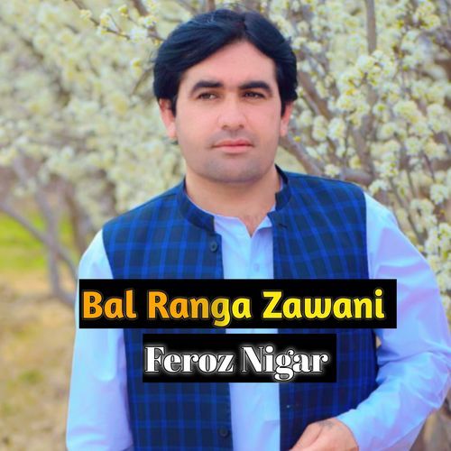 Bal Ranga Zawani