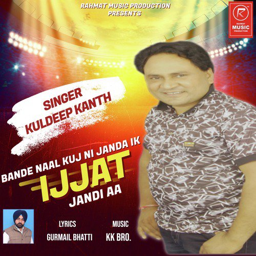 Bande Naal Kuj Ni Janda Ik Ijjat Jandi Aa - Single