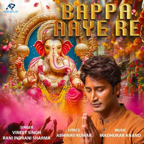 Bappa Aaye Re
