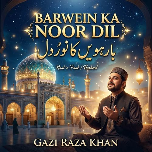 Barwein Ka Noor Dil