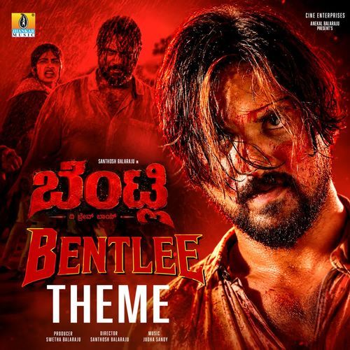 Bentlee Theme (From 