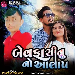 Bewafa Sinu No Alap-CVwzWBwBQWM