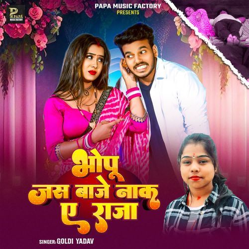 Bhopu Jas Baje Naak Ae Raja