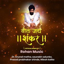 Bol Jay Shankar Official Remix By Rohan Music-RDkTcDd5T1U