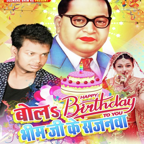 Bola Happy Birthday Bhim Ji Ke Sajanva_poster_image