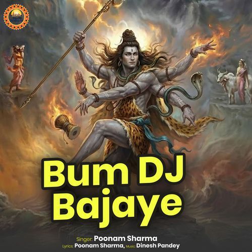 Bum DJ Bajaye