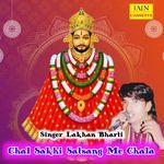Chal Sakhi Satsang Me Chala