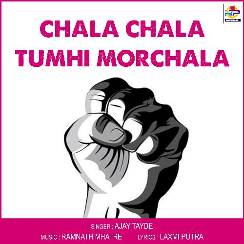 Chala Chala Tumhi Morchala