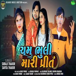 Cham Bhuli Mari Prit-QgIpZ0Z8fXg