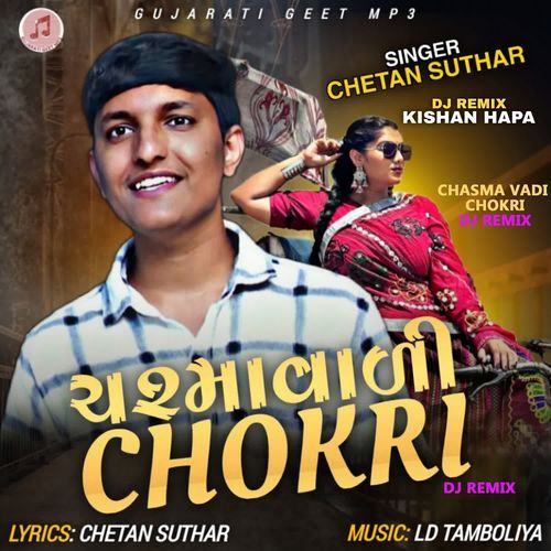 Chasma Vadi Chokri DJ Remix