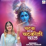 Chatak Matak Chatkili Chal