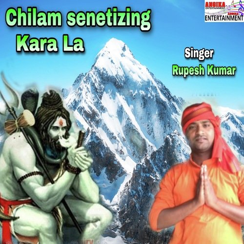 Chilam Senetizing Kara La