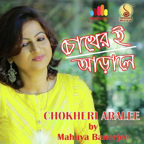 Chokheri Aralee