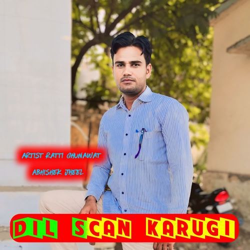 DIL SCAN KARUGI