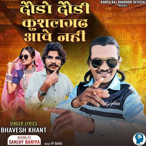 Daudo Daudi Kushalgadh Aave Nahi