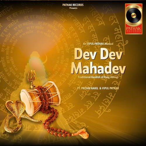 Dev Dev Mahadev