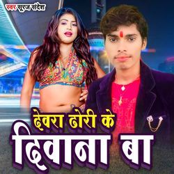 Devra Ke Dhodi  Diwana Ba-L1hYQRkETmc