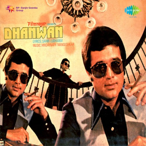 Dance Music - Dhanwan