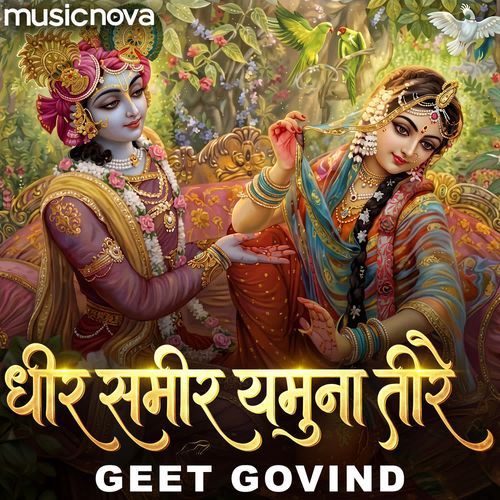 Dheer Sameer Yamuna Teere - Geet Govind
