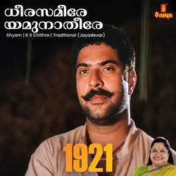 Dheerasameere Yamunaatheere ( From &quot;1921&quot;)-Ni0vaTlIBgo