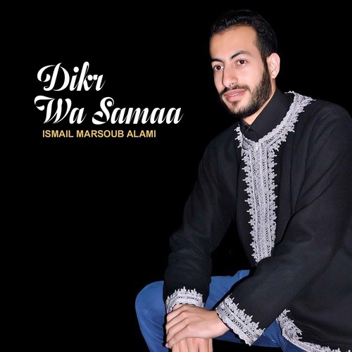 Dikr Wa Samaa (Quran)