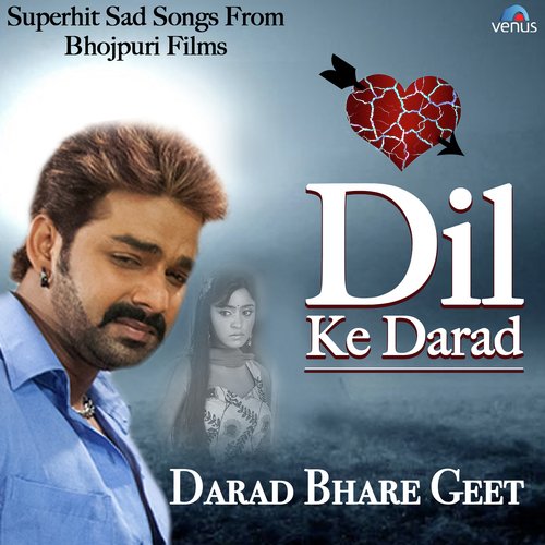 Dil Ke Darad-Superhit Sad Songs From Bhojpuri Films