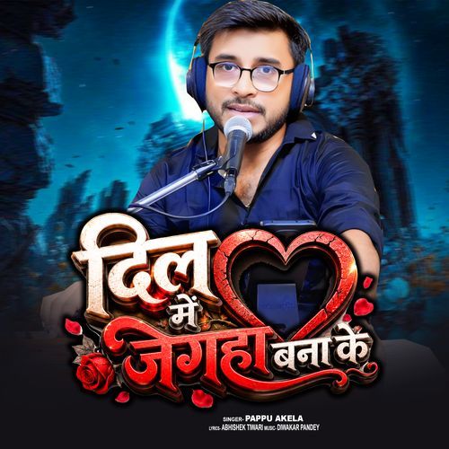 Dil Me Jagha Bana Ke