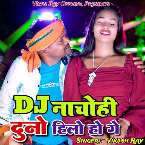 Dj Nachehi Dono Hilo Ho