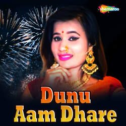 Dunu Aam Dhare-Gi0ReDp0eFQ