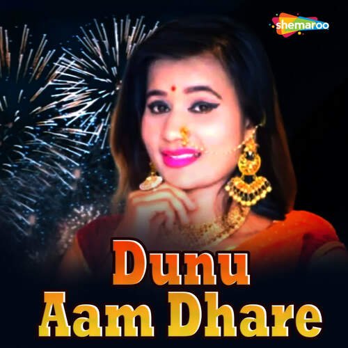 Dunu Aam Dhare