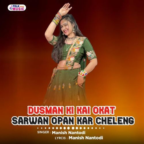 Dusman Ki Kai Okat Sarwan Opan Kar Cheleng