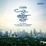 Eit Pathorer Ei Shahar