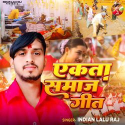 Ekta Samaj Geet-HDckUBNzb3Q