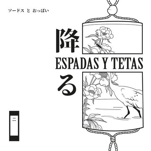 Bikenshi Shi cover art