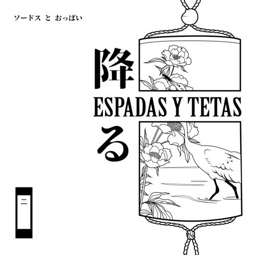 Espadas y Tetas, Vol.2_poster_image